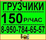 ПЕРЕЕЗД ОМСК НЕДОРОГО