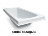 Приглашаем сотрудничать.Реставрация ванн.