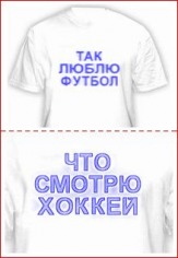 Футболка с оптическим эффектом - лучший подарок на Новый год!