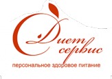 заказ диетического питания