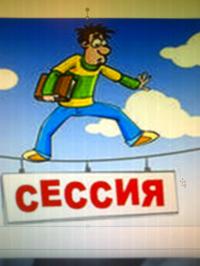 Дипломные, курсовые, контрольные, отчеты по практике